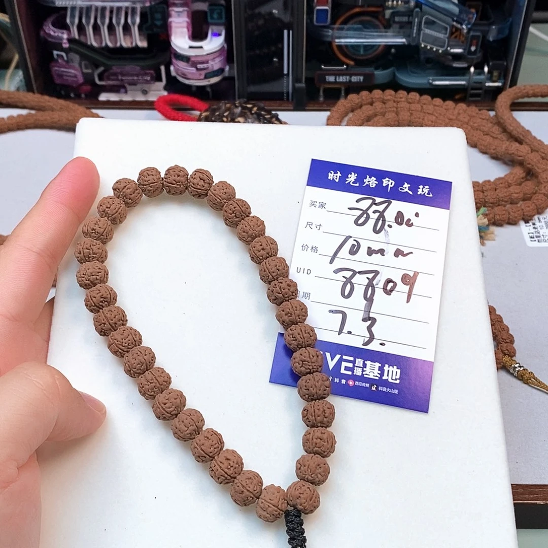 金刚菩提吊坠老树王8809