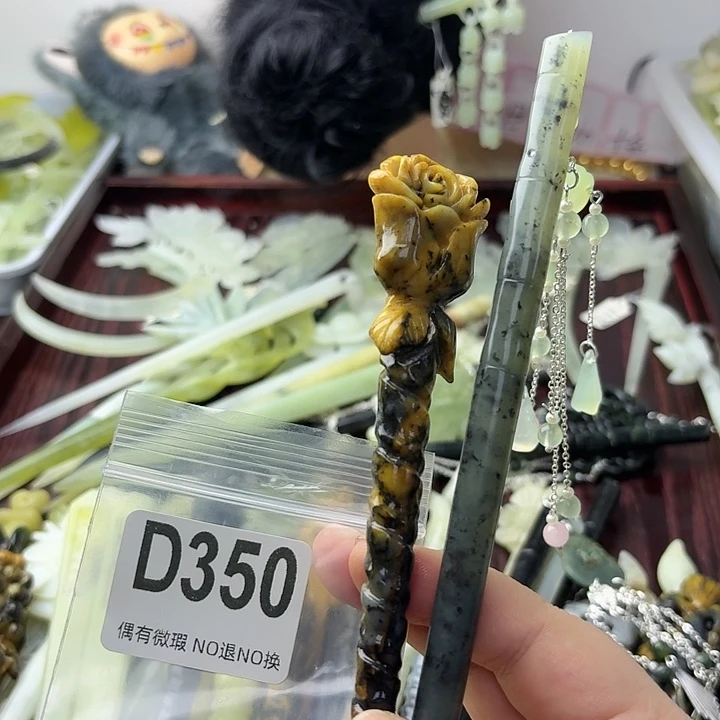 漫****蛇纹石玉合金发饰