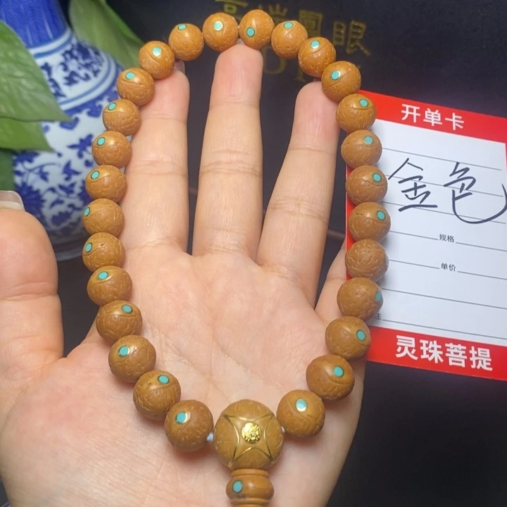 金刚菩提手串尼泊尔