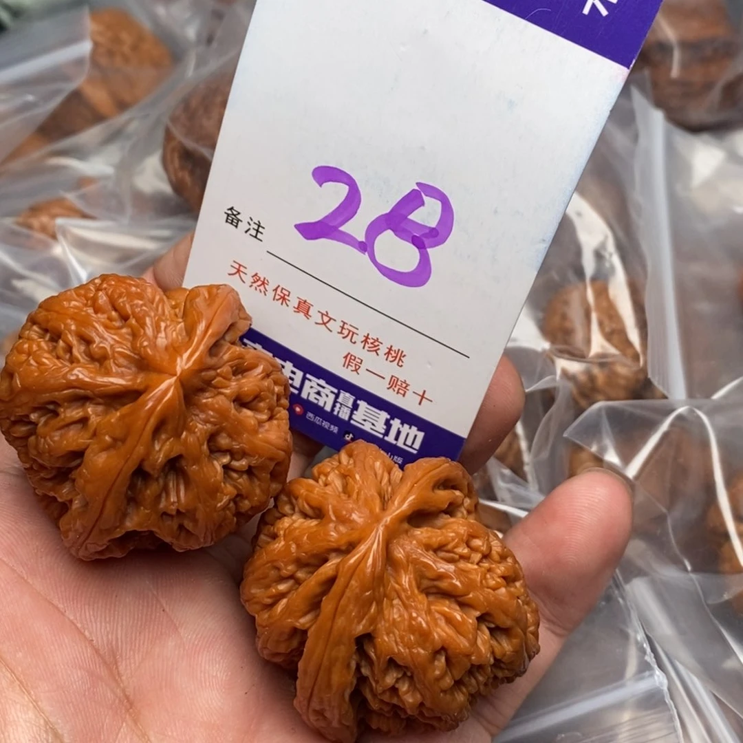 文玩核桃把件核桃