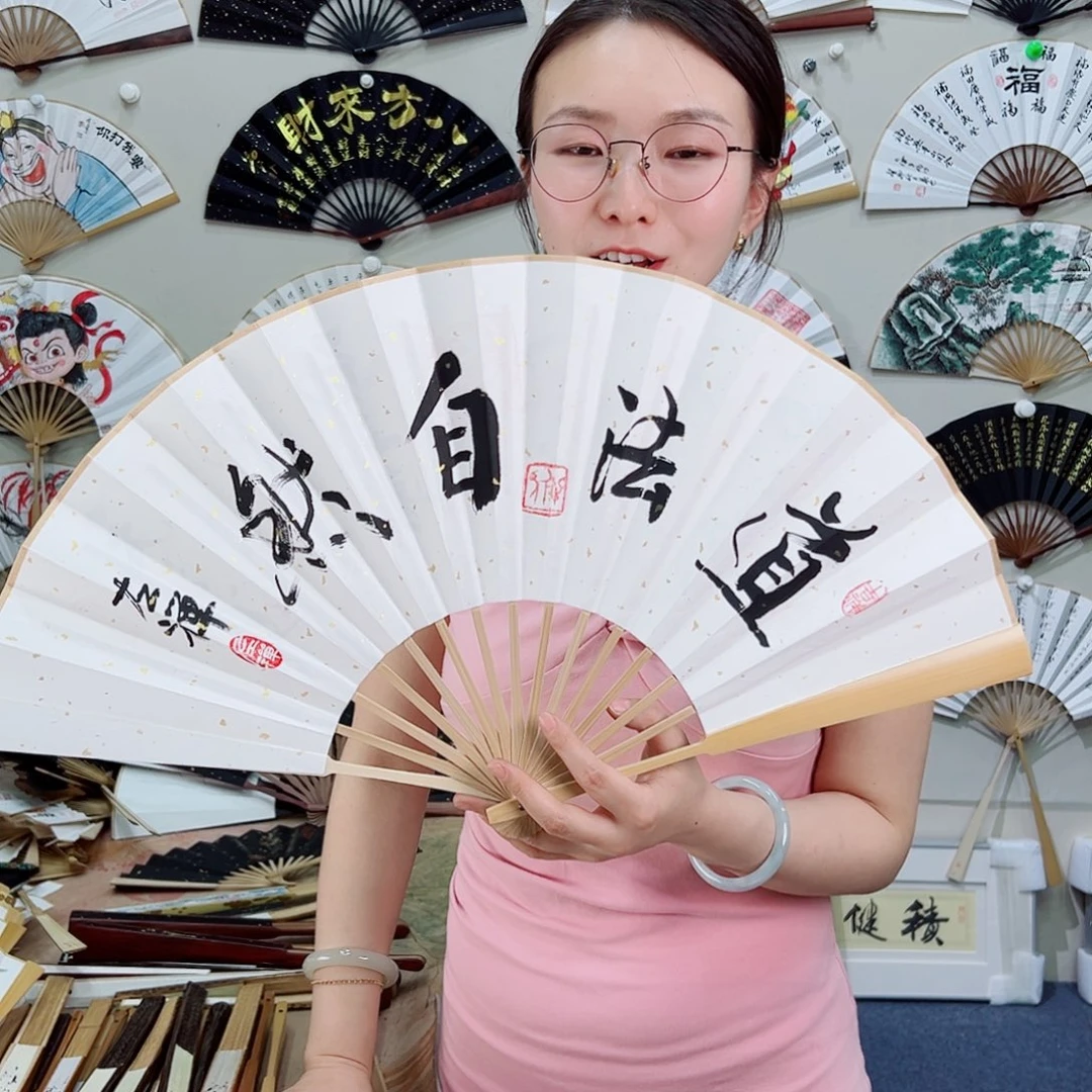 书法十寸玉竹-文玩扇-手写-粘好发出