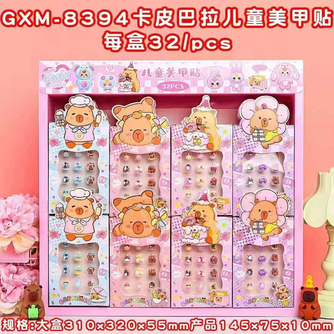 8394带钻卡皮指甲器材一单32卡