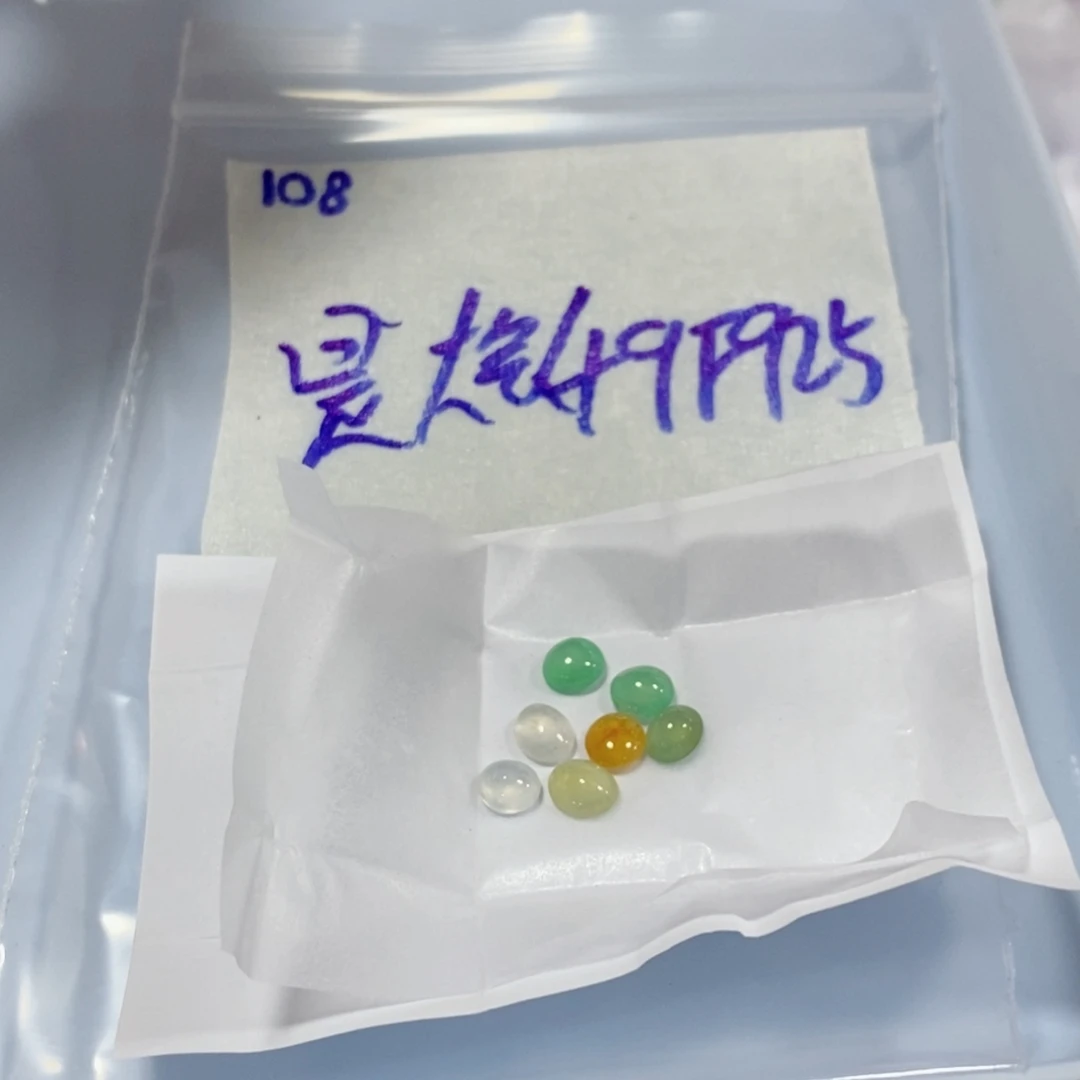 是***呀定制翡翠未镶嵌我