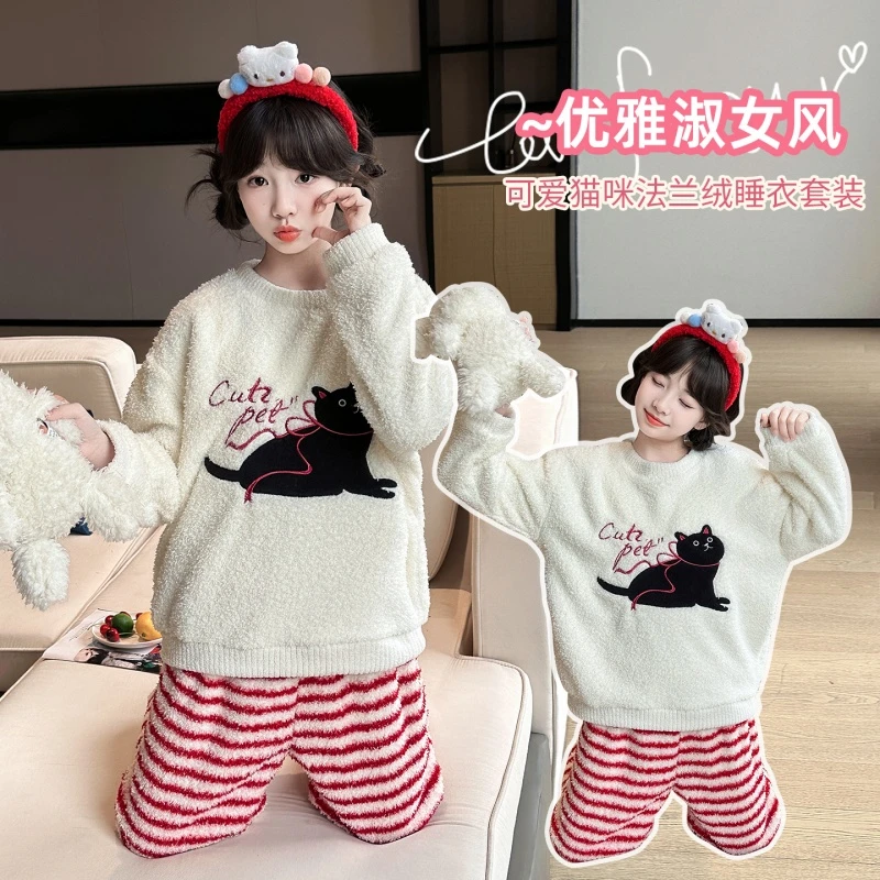 女童珊瑚绒睡衣冬季2025新款中大童法兰绒家居服女孩加绒保暖套装