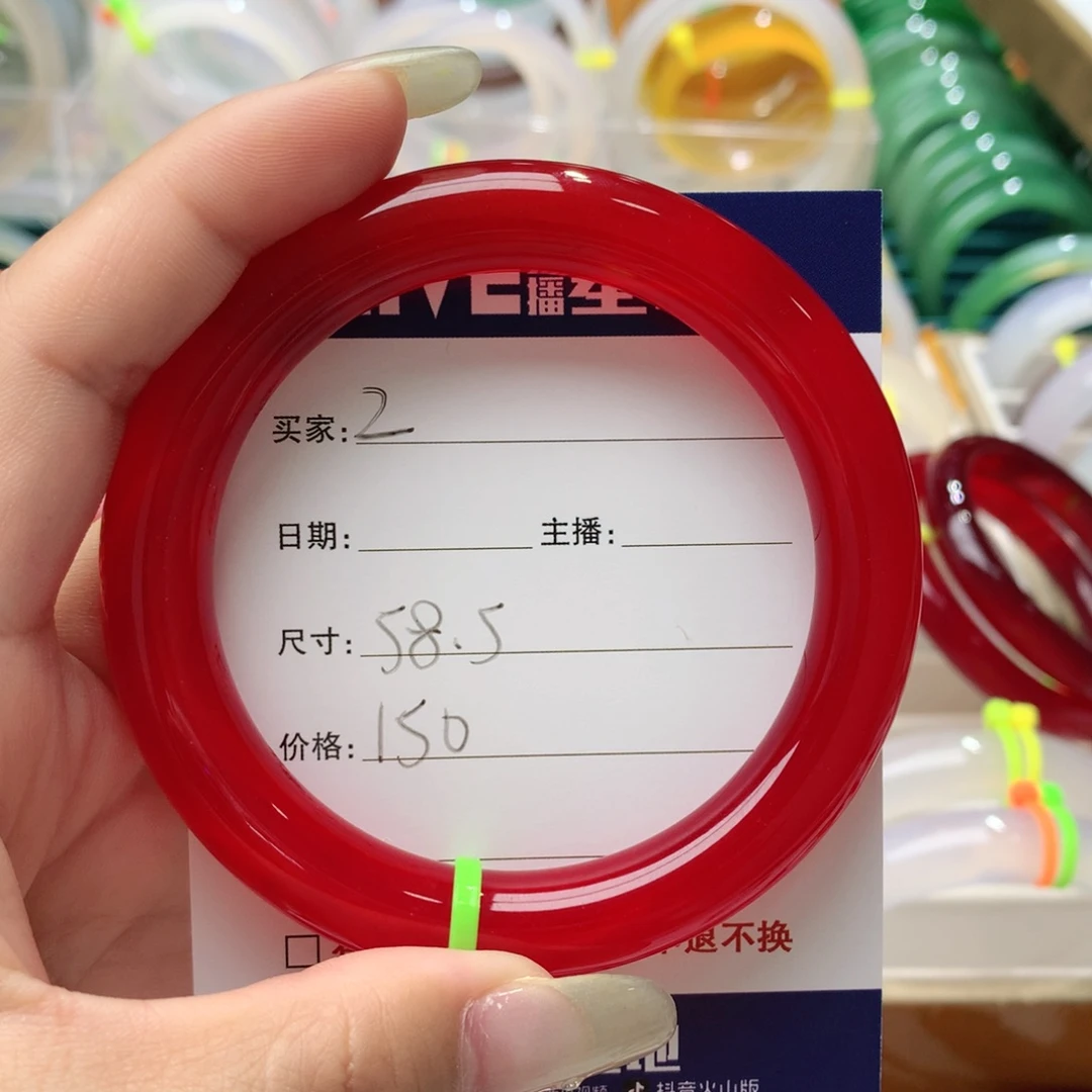 玛瑙/玉髓手镯未镶嵌三**猪2