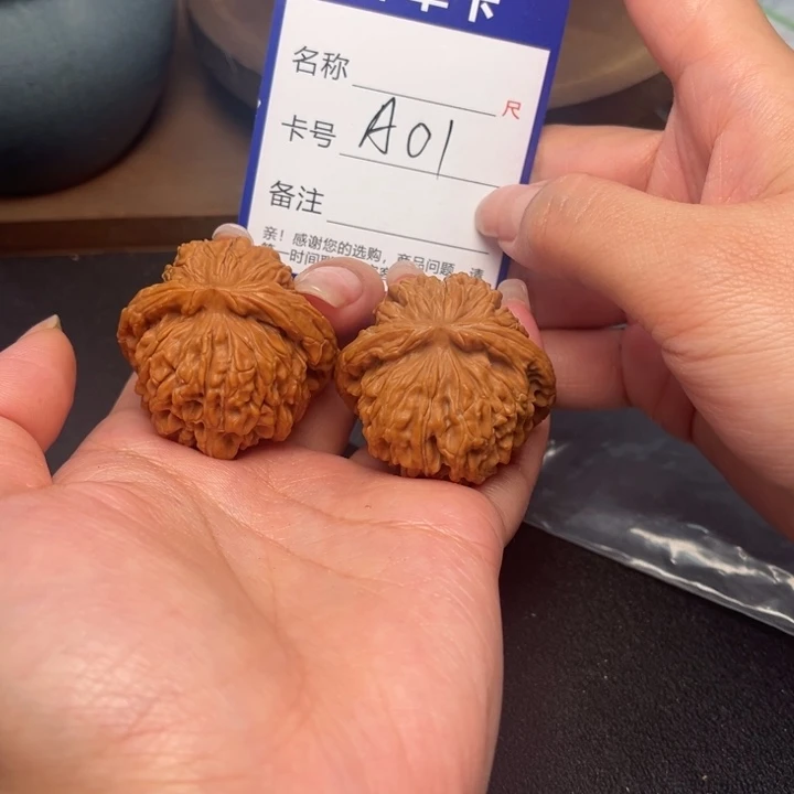 文玩核桃吊坠四座楼