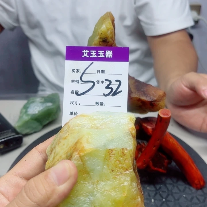付***奶合金蛇纹石玉岫玉