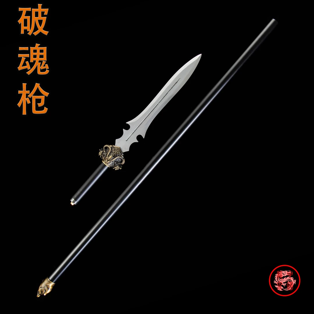【破魂枪】长款长枪胆亮银枪高锰钢冷兵器收藏未开刃