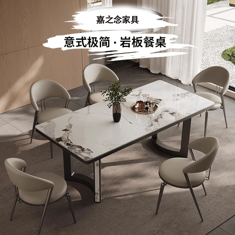 2025新款餐桌椅客厅家用现代简约长方形意式轻奢岩板小户型吃饭桌