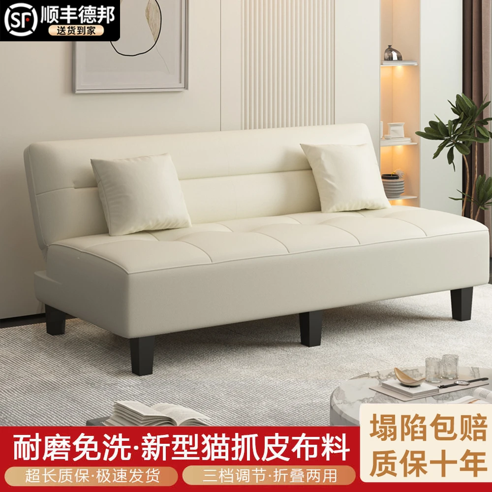 简约沙发小户型猫爪皮出租房双人办公室客厅可折叠两用三人沙发床