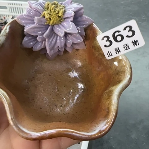 瓷片柴烧柴烧柴烧363