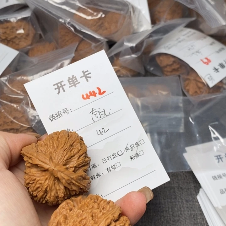 文玩核桃把件442后哈哈