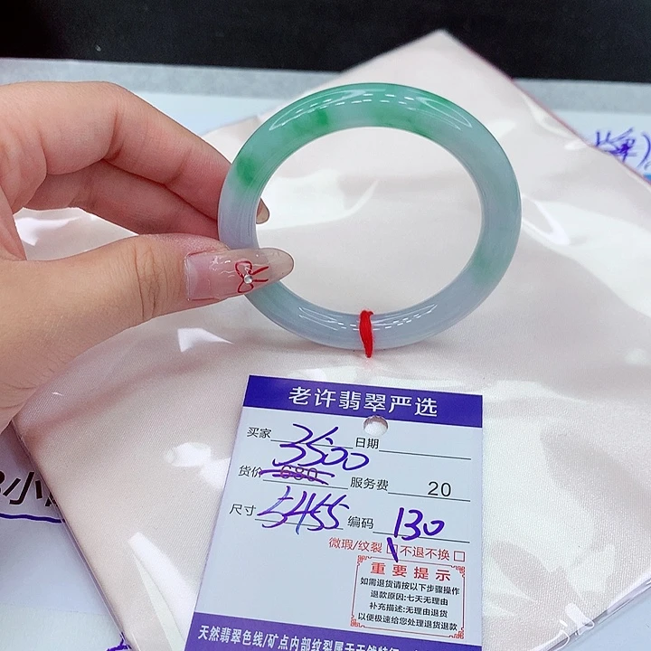 翡翠手镯未镶嵌手镯1111111
