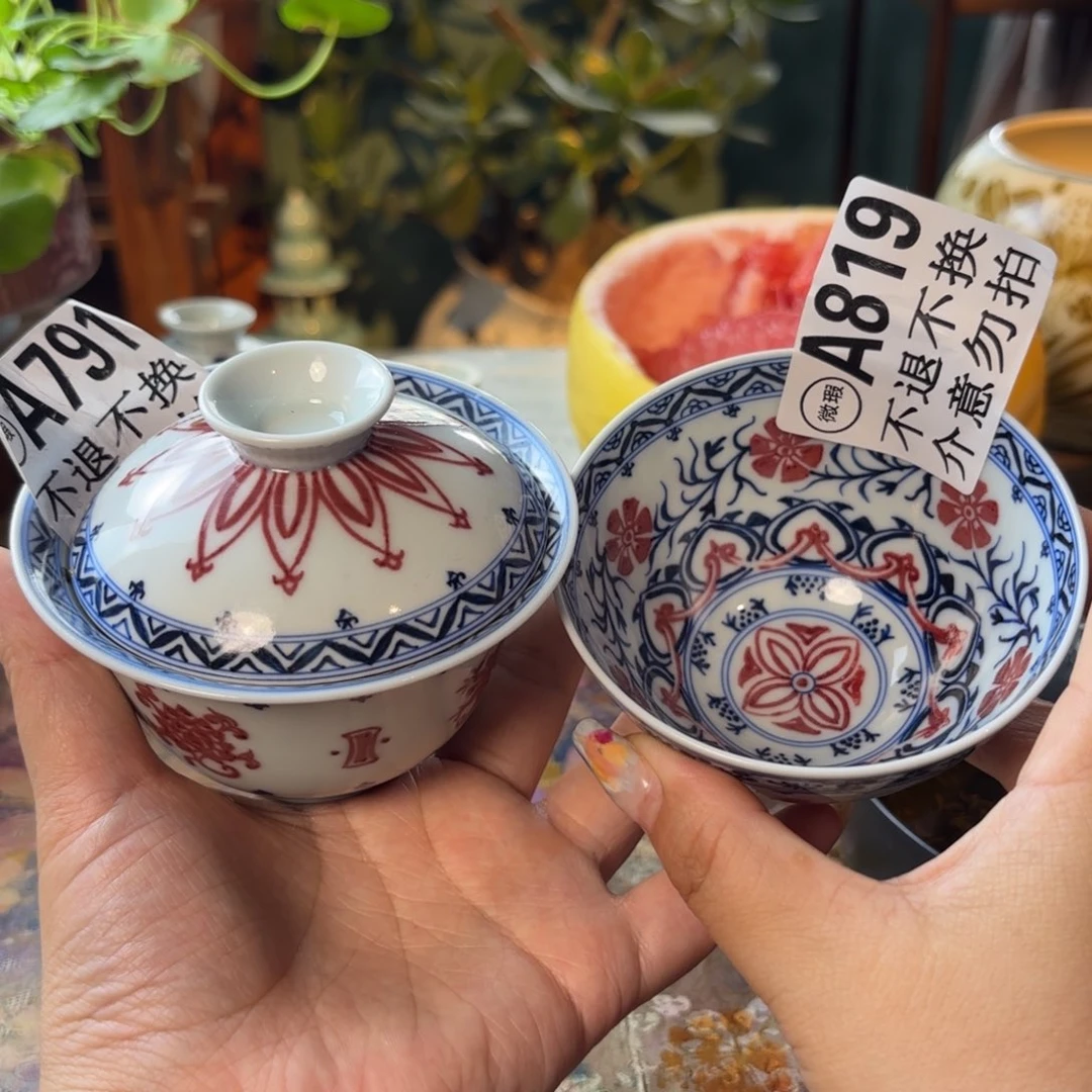 青花釉里红宝象两件套