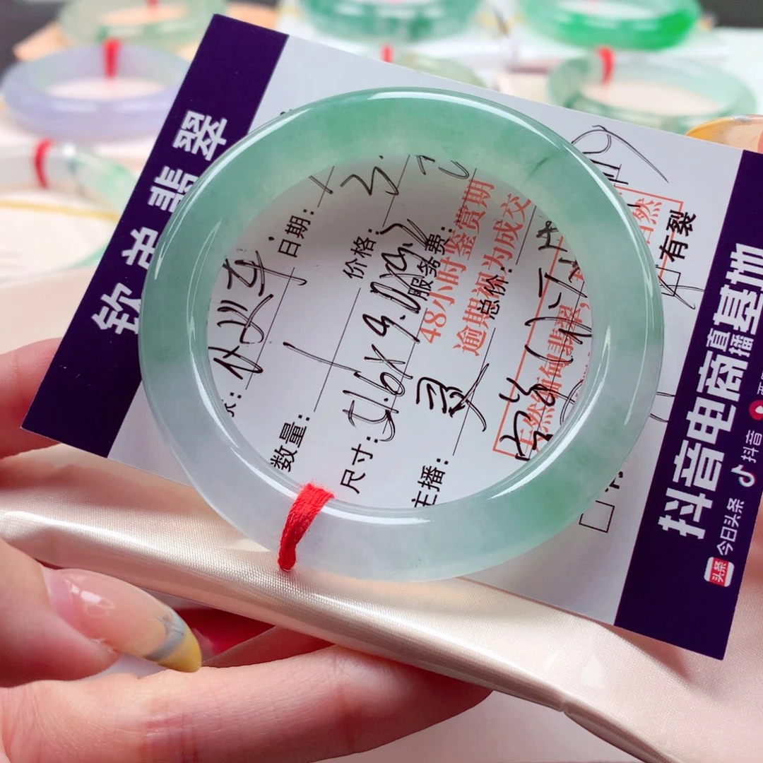 '***车未镶嵌手镯翡翠51.6圆条 小万战斗机 灵