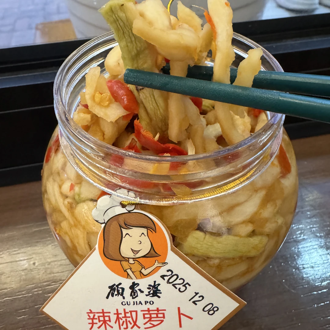 湖南特产正宗农家辣椒萝卜香辣开胃下饭萝卜干酱菜咸菜