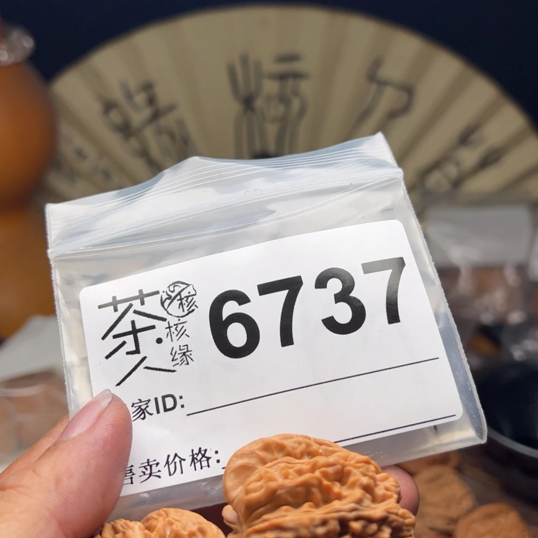 文玩核桃把件今天