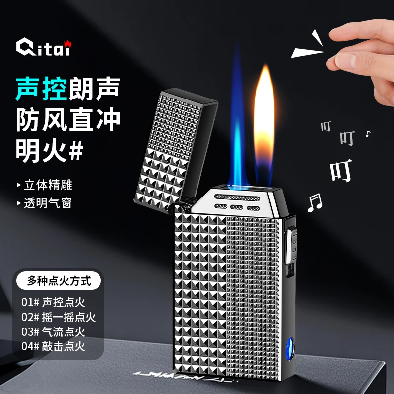 巴黎钉复古钢音高档感应声控打火机金属耐磨气电混合双火转换送人
