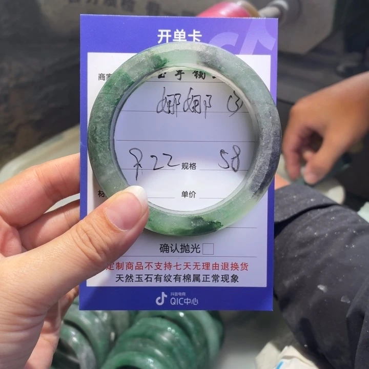 娜***娜未镶嵌手镯石英质玉