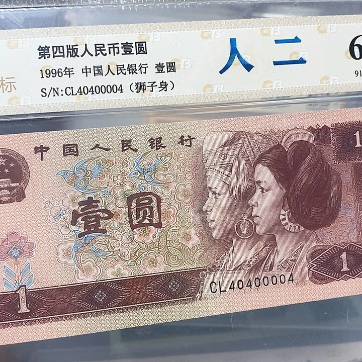 数二40400004，，，，，，，