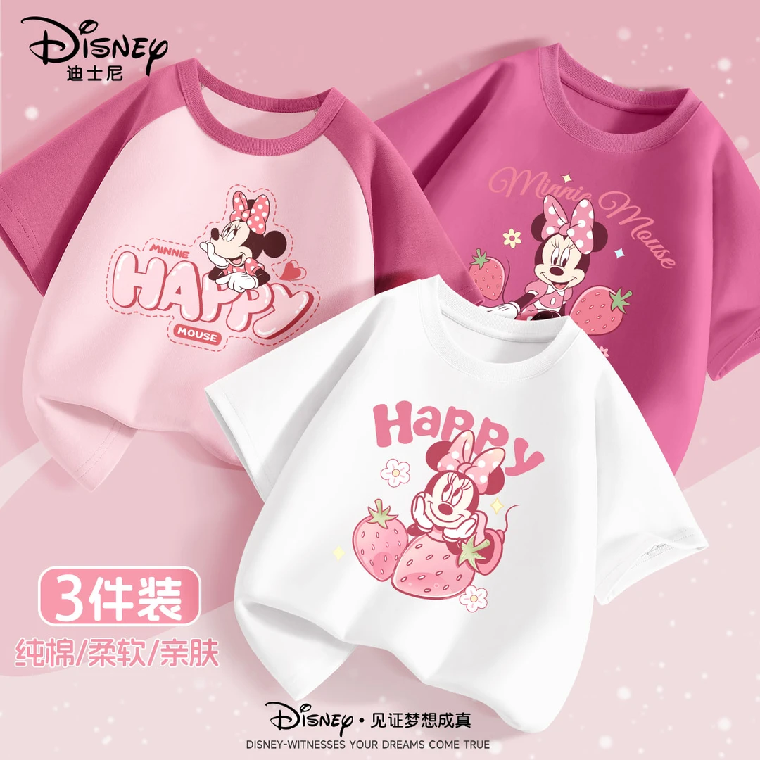迪士尼童装女童短袖夏季新款儿童卡通T恤洋气薄款纯棉女孩半袖潮
