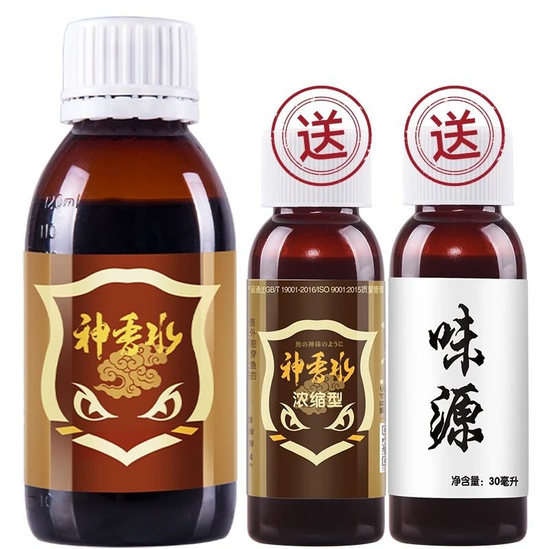 穿透王【开春大促】神香水户外池塘垂钓黑坑增香型鲫鲤鱼饵添加剂
