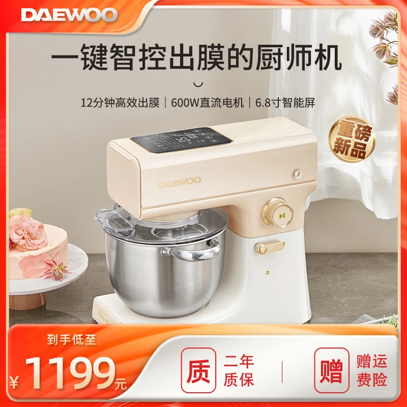 大宇厨师机解放小型智能全自动多功能台式揉面打面搅打商用和面机