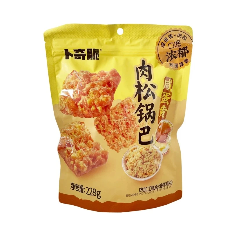 肉松锅巴休闲办公零食代餐小零食饼干 gb