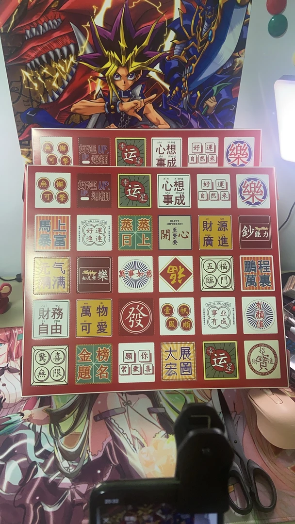 游戏王 超级福袋 洞洞乐