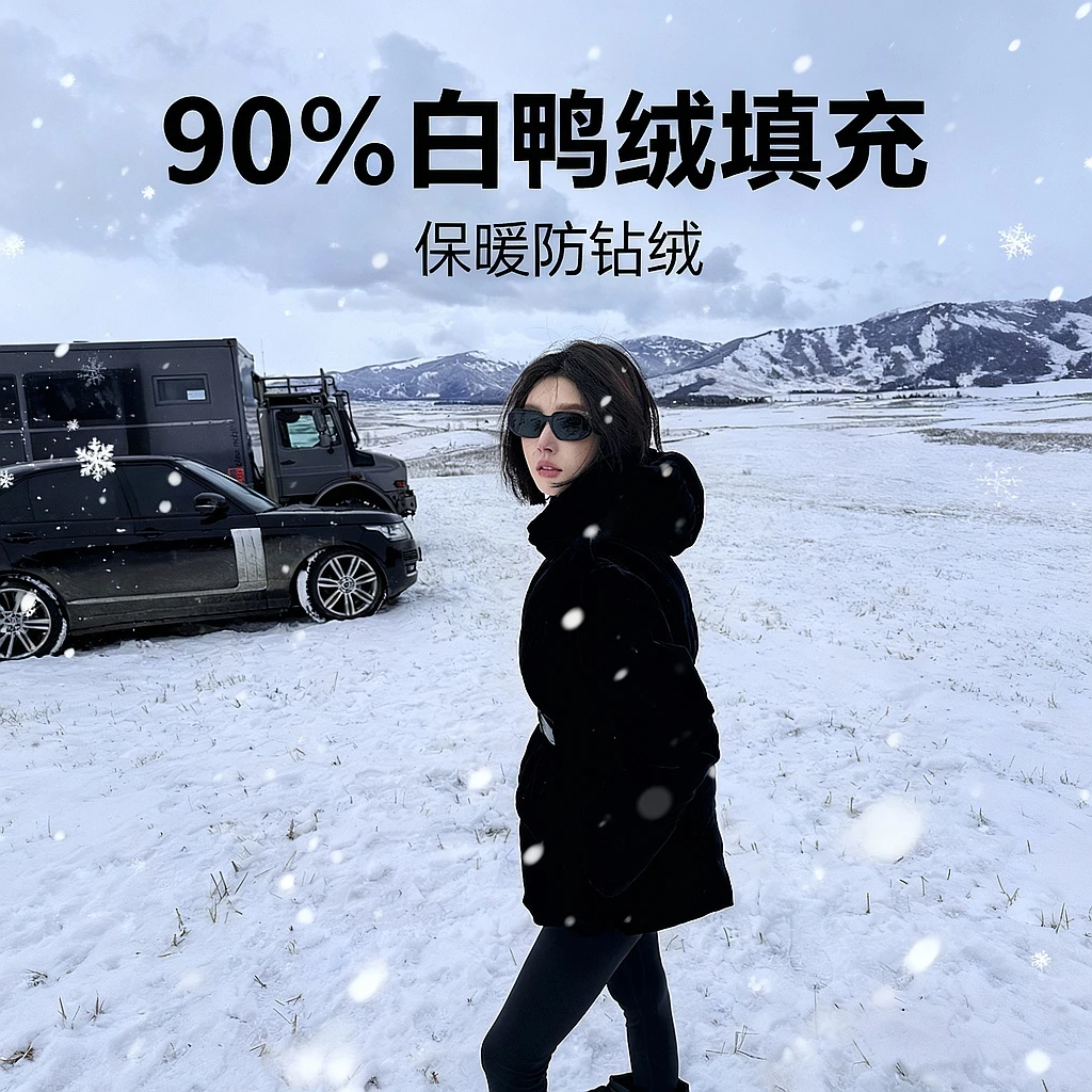 FORNI 拿破仑精致丝绒收腰羽绒衣立领收腰羽绒服丝绒外套女