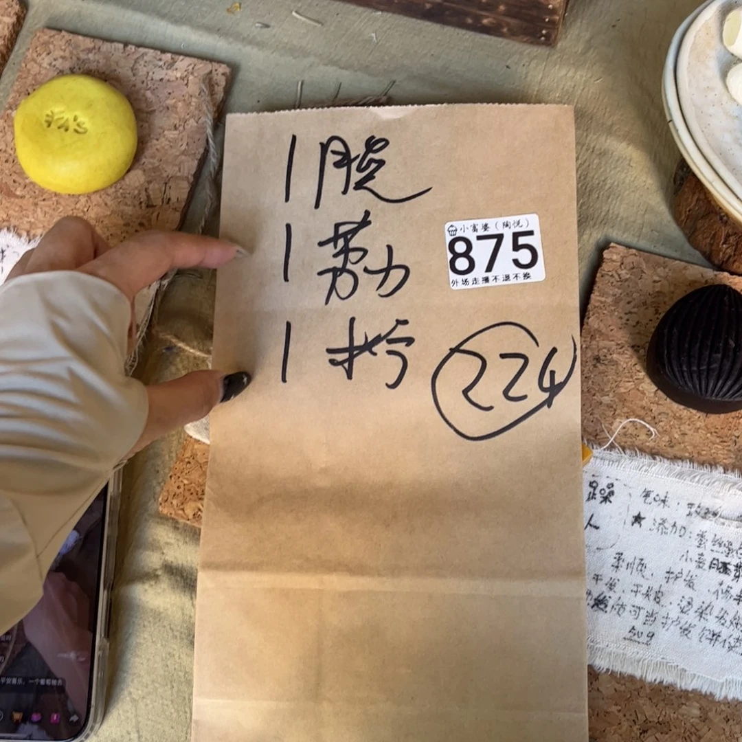 眷***の瓷片875哈哈哈哈哈哈