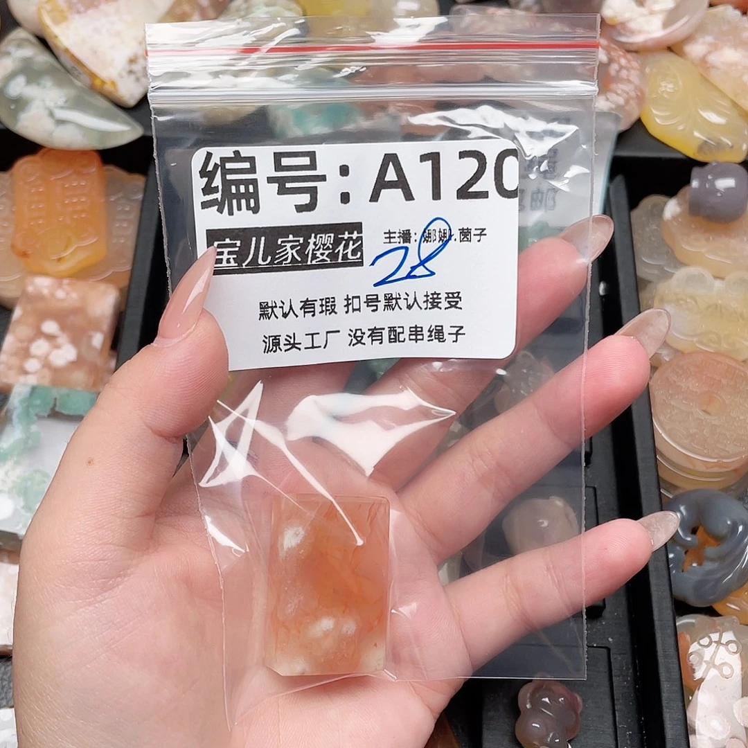 玛瑙/玉髓颈饰银S925镀金镶嵌?*