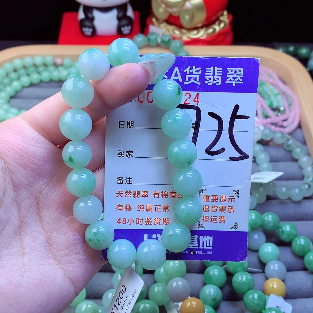未镶嵌手链翡翠天然