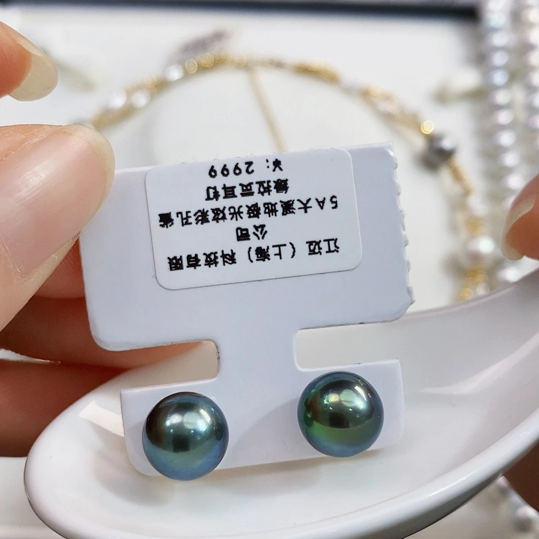 18K金镶嵌18k大溪地黑珍珠孔雀绿9.7正圆极光海水珍珠