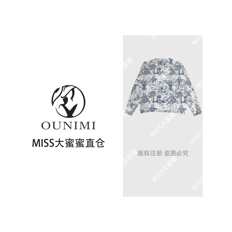 欧倪蜜 OUNIMI 水墨画单排扣长袖针织开衫薄外套女KS5039