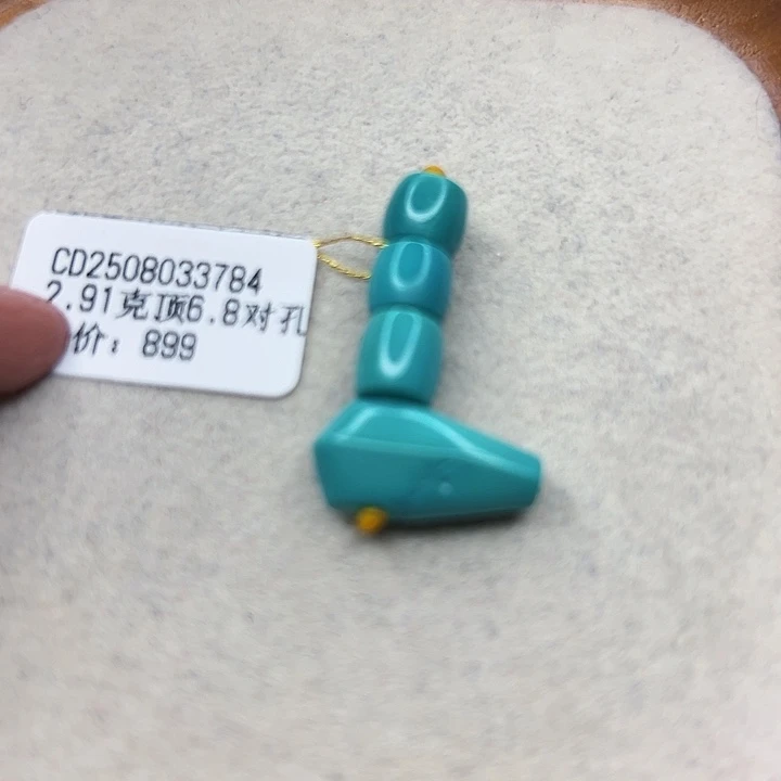 未镶嵌绿松石手链