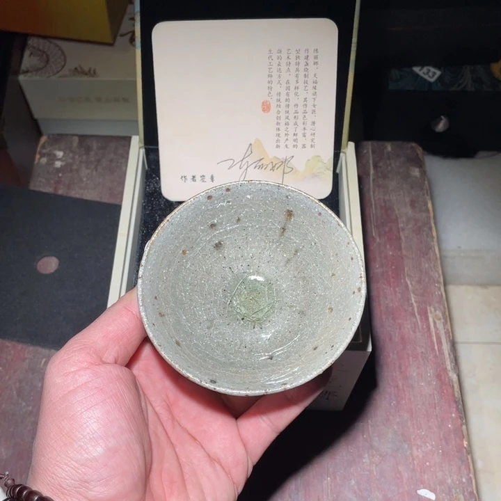 茶盏名匠茶器专属链接280