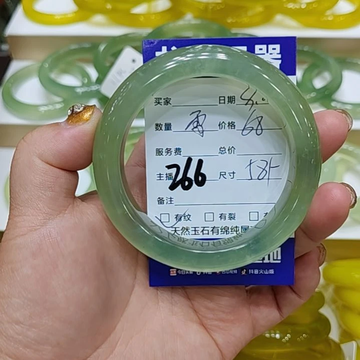 【闪购商品】未镶嵌岫玉手镯S****静岫玉