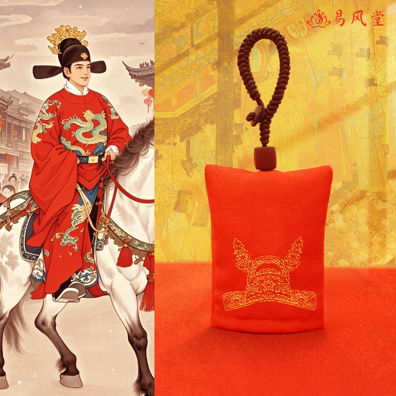 【文昌套组】学生职场挂饰挂件包挂《易》