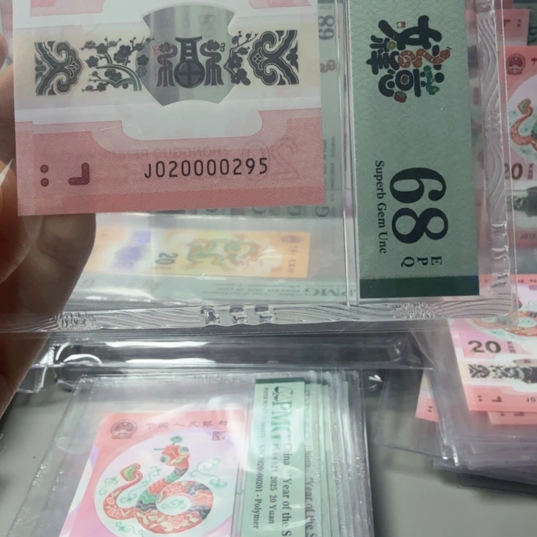 塑料020000295尾95如意号