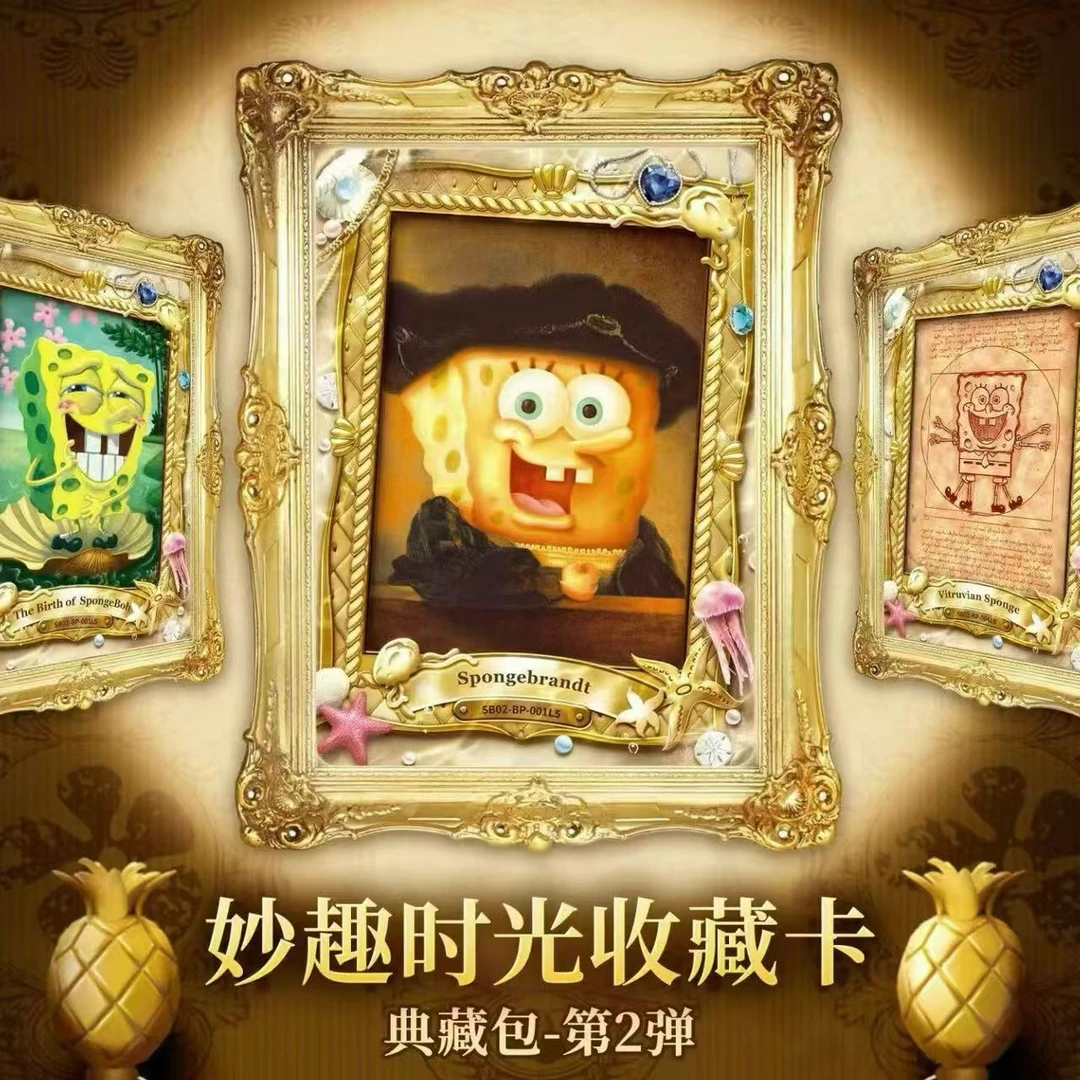 【平拆】海绵宝宝妙趣时光第二弹-典藏包-收藏卡牌盲盒代拆
