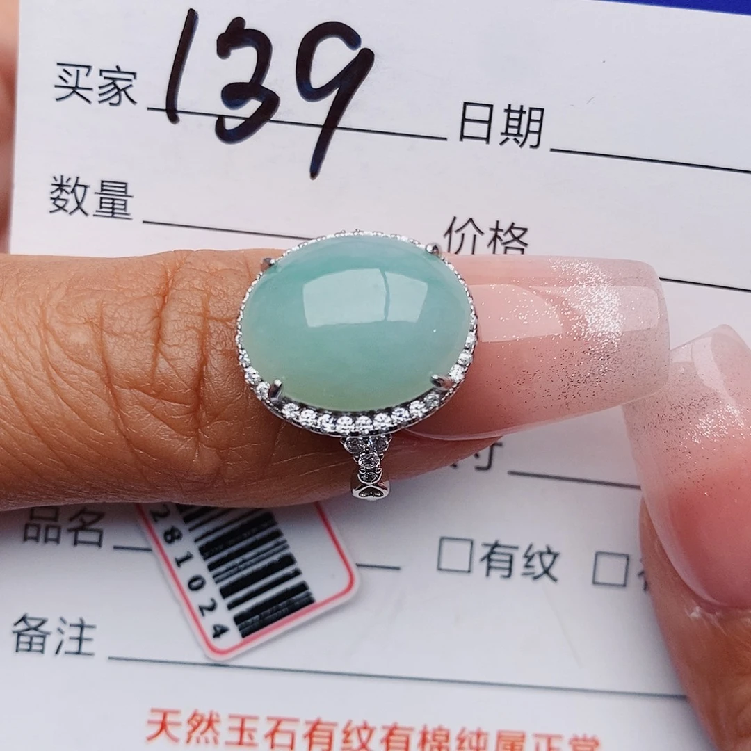 翡翠戒指银S925镶嵌戒指