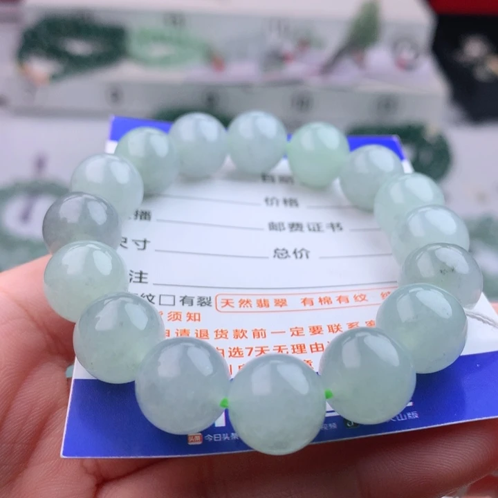 未镶嵌手串翡翠莲*生卡12.3