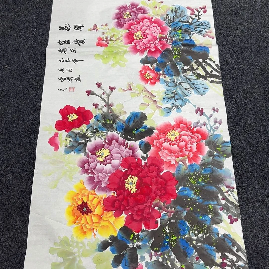 尚古里商贸 画心一张