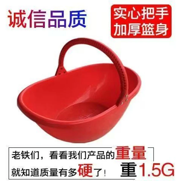 农用提篮撒化肥手提篮果蔬采摘塑料挎篮加厚塑料水果筐收纳轻便