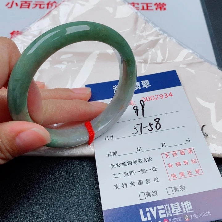 翡翠未镶嵌手镯天然缅甸A货翡翠手镯