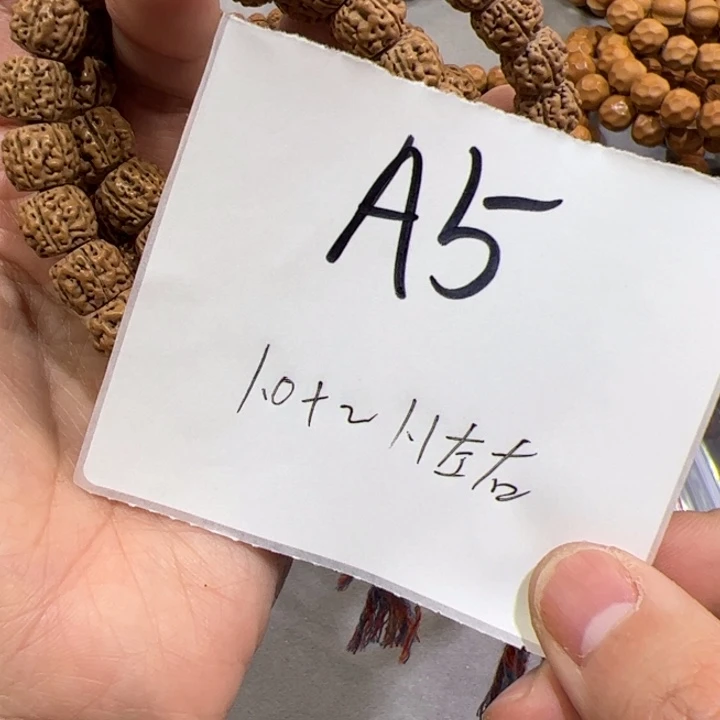 金刚菩提手串A5%%%%%%%%%%%%