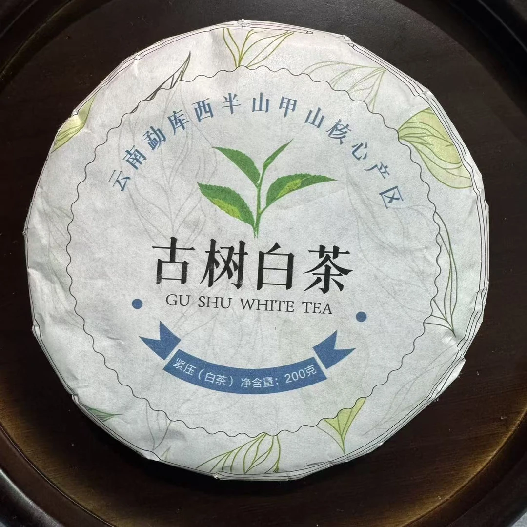 2025年 甲山古树白茶 春茶200g 白茶饼 李才英 AS1P0Q912