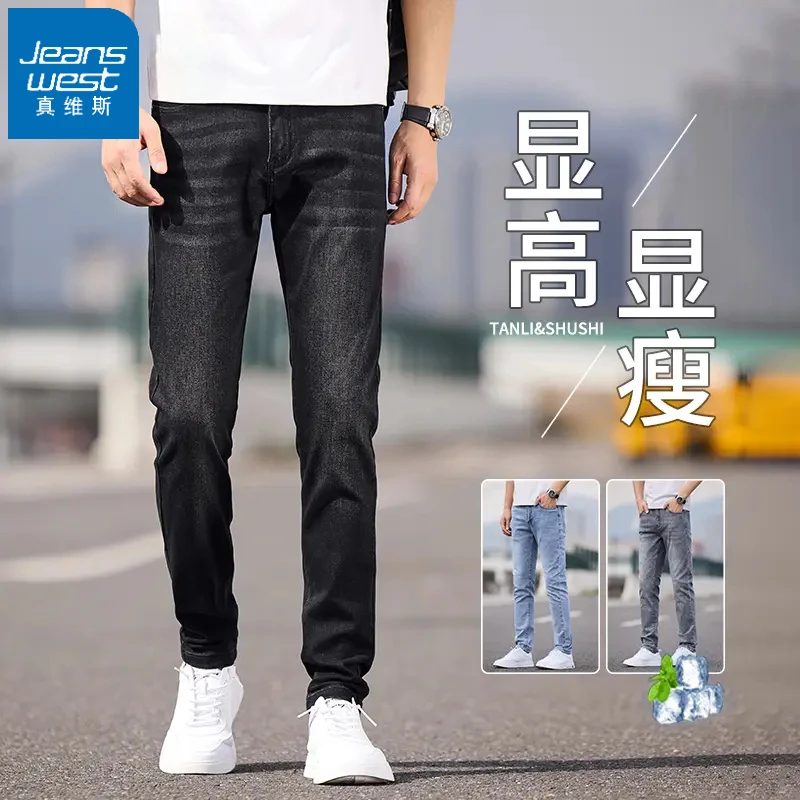 真维斯夏季薄款牛仔裤男士修身小脚2025新款弹力潮流休闲长裤子