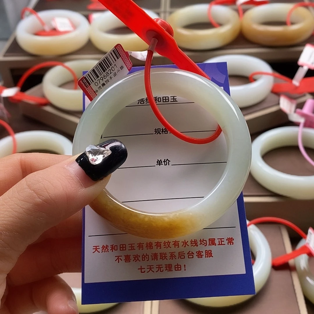 未镶嵌手镯和田玉皮***